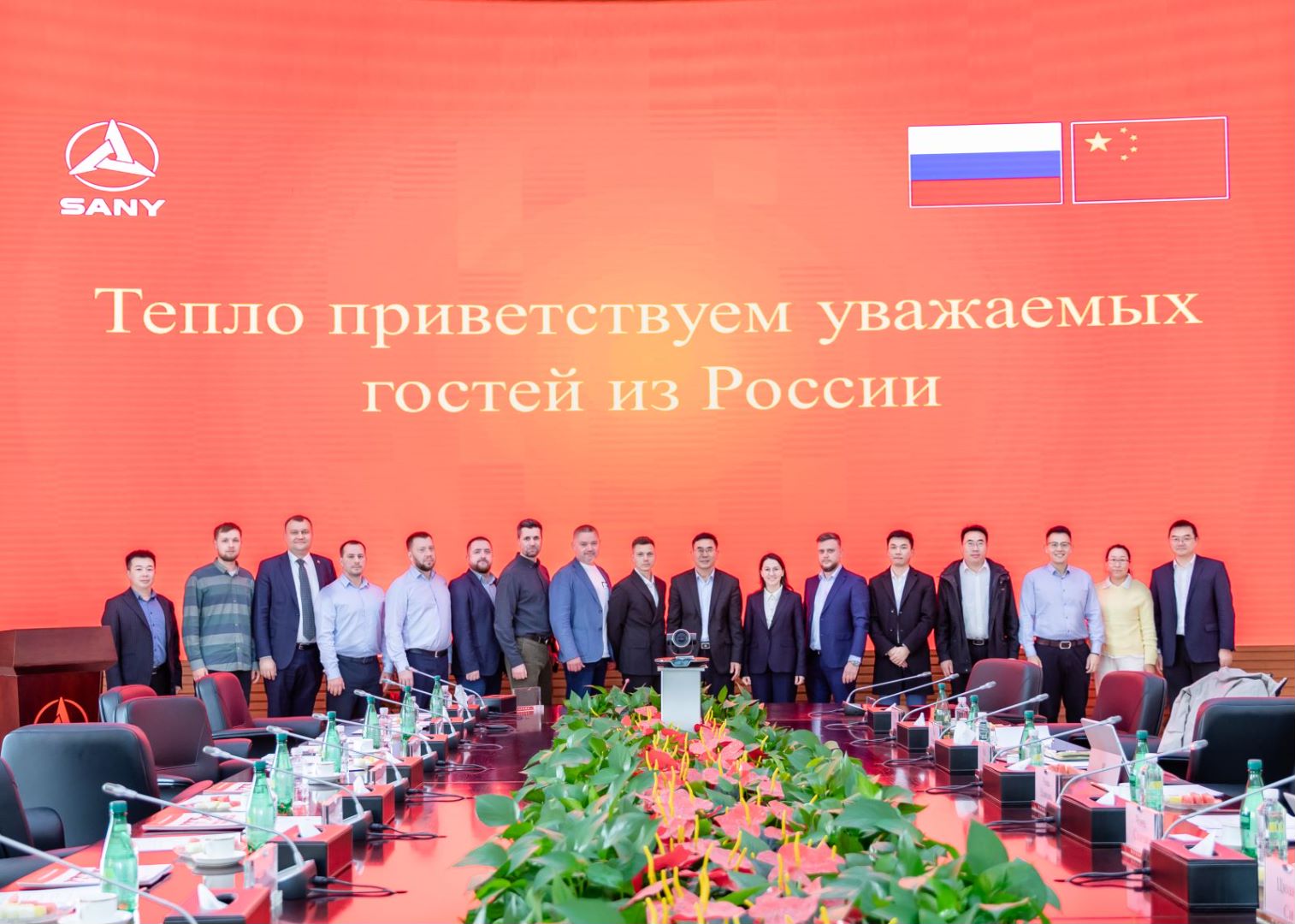 Курс на Восток